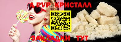 прущая мука Гай