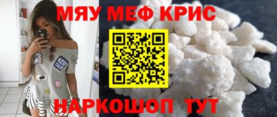 крисы Гагарин