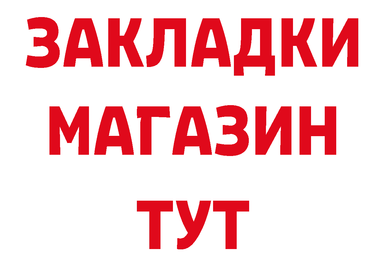 Где купить наркоту? сайты даркнета как зайти Губкин