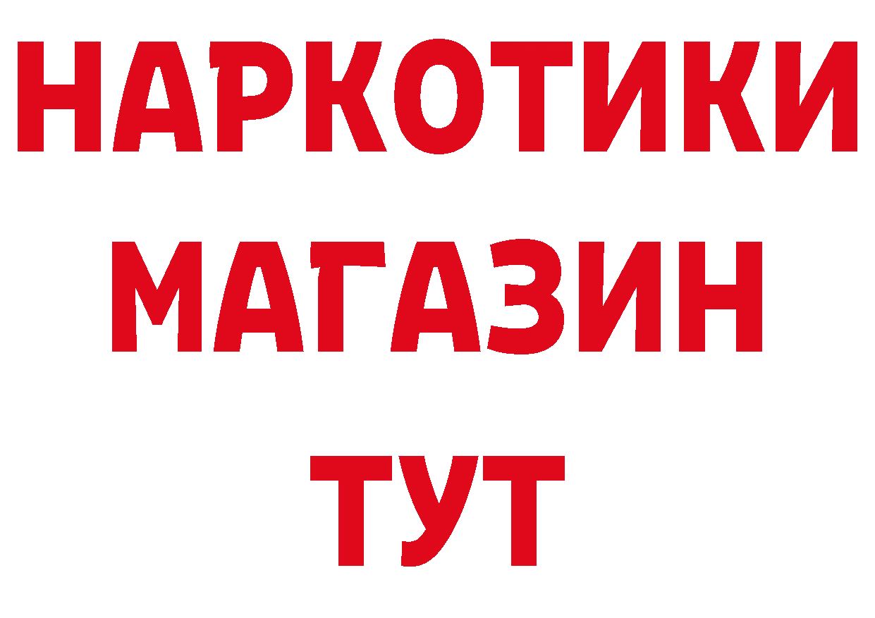 Амфетамин 98% tor сайты даркнета ОМГ ОМГ Губкин