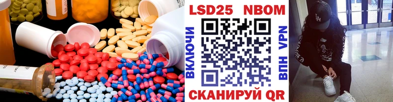 LSD-25 экстази кислота  магазин продажи   Губкин 