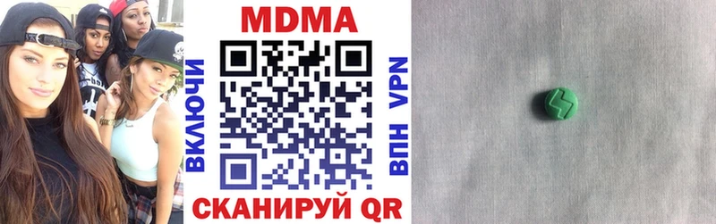 mega вход  купить наркоту  Губкин  МДМА crystal 