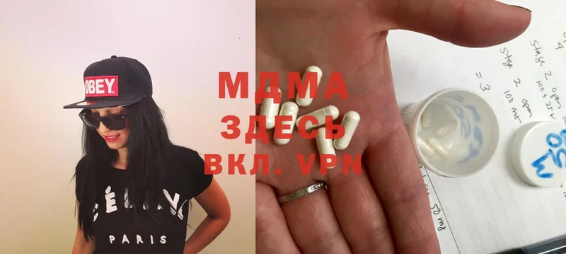 кракен как войти  Губкин  MDMA кристаллы 