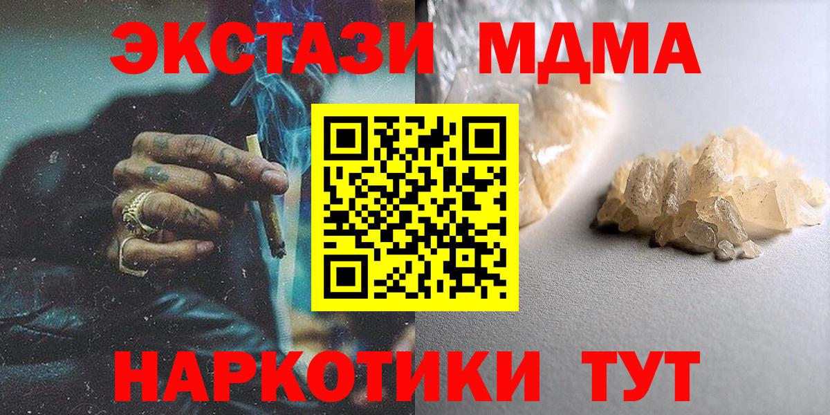 Каннабис  Кокаин  Марихуана  MDMA  Мефедрон   ГАШ  Меф МЯУ МЯУ   ЭКСТАЗИ  Губкин  ГАШ 