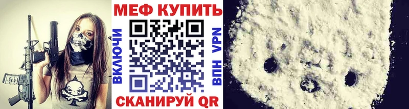 наркошоп  darknet клад  Меф мяу мяу  Губкин 