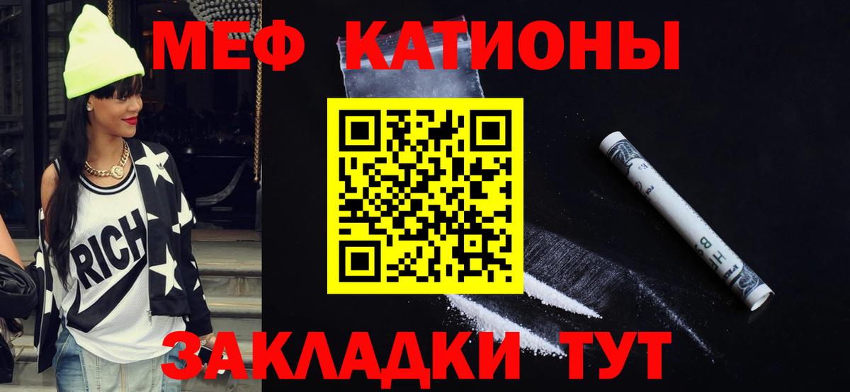 МЯУ-МЯУ мяу мяу  Вход с VPN  Губкин  МЕФ  МЯУ-МЯУ 4 MMC 
