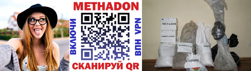MEGA онион  Губкин  МЕТАДОН мёд 