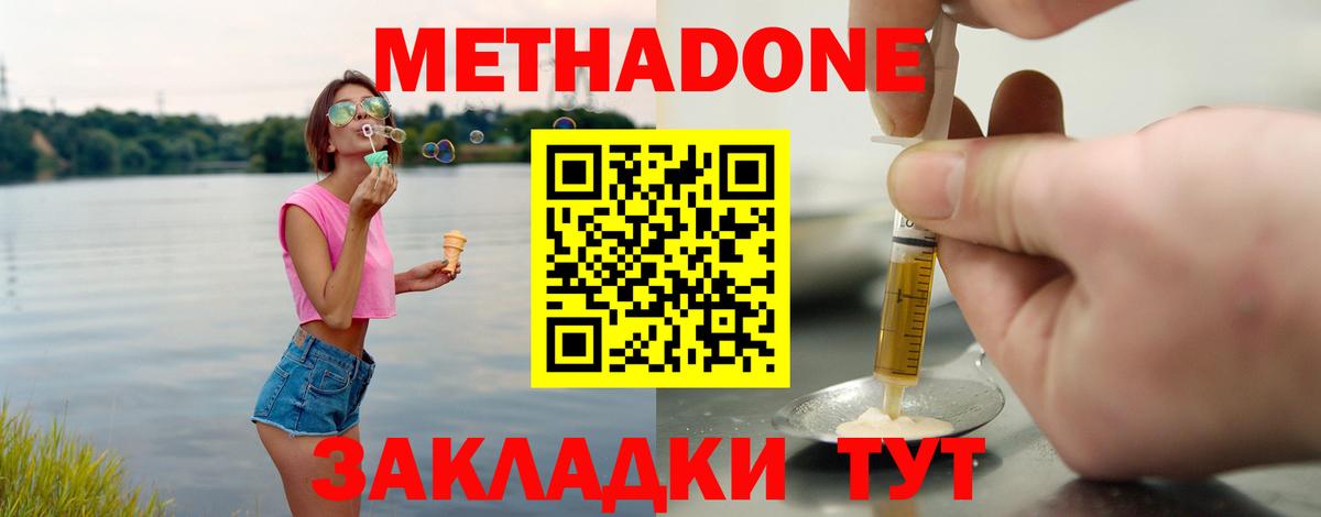 НБОМе  Меф  МЕТ  Экстази  ГАШ  Меф МЯУ МЯУ   Губкин  Вход с VPN  COCAIN  Марихуана 