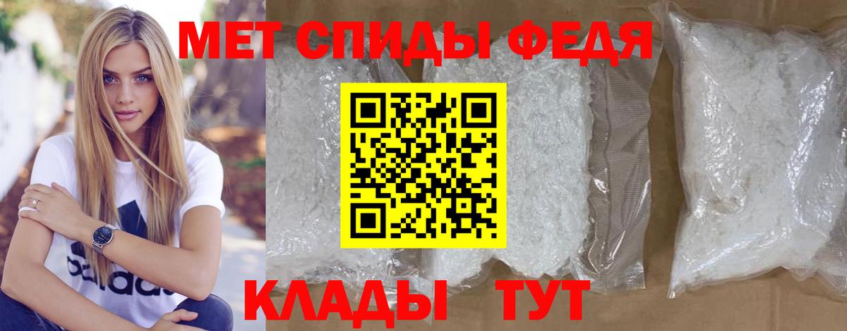 Метамфетамин Декстрометамфетамин 99.9% Губкин