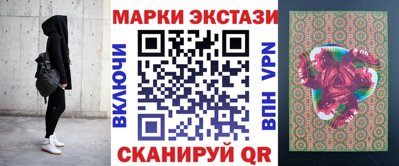 наркота  Губкин  Марки NBOMe 1,5мг 