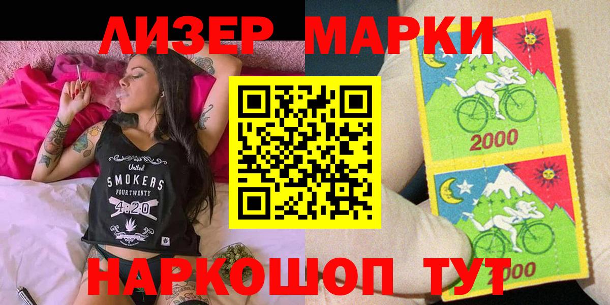 Марки N-bome 1,8мг Губкин
