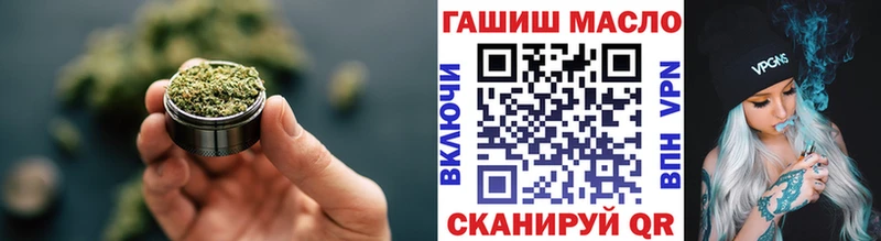 ТГК гашишное масло  гидра онион  Губкин 