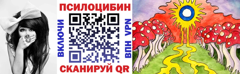 Галлюциногенные грибы ЛСД  Губкин 
