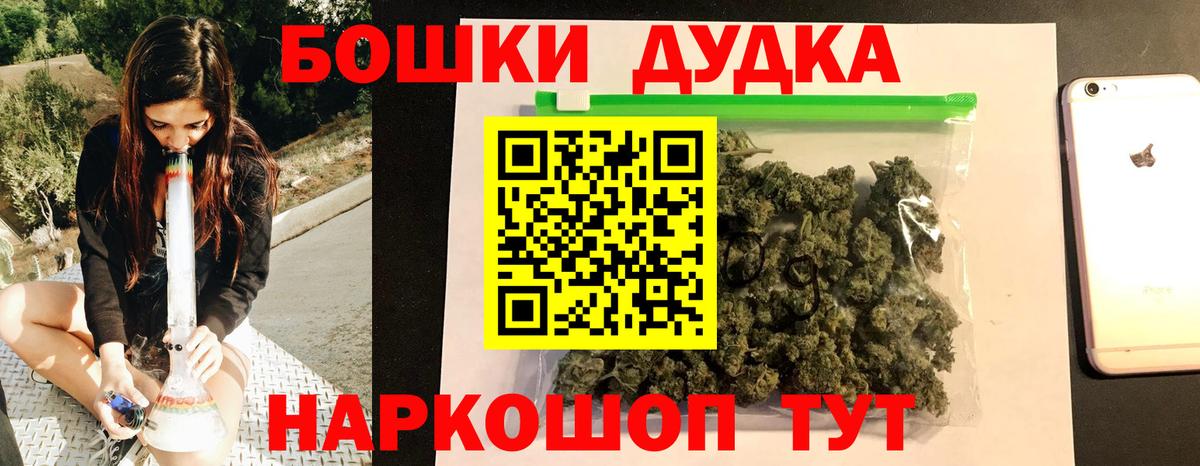 МАРИХУАНА тримм  Марихуана OG Kush  Губкин 