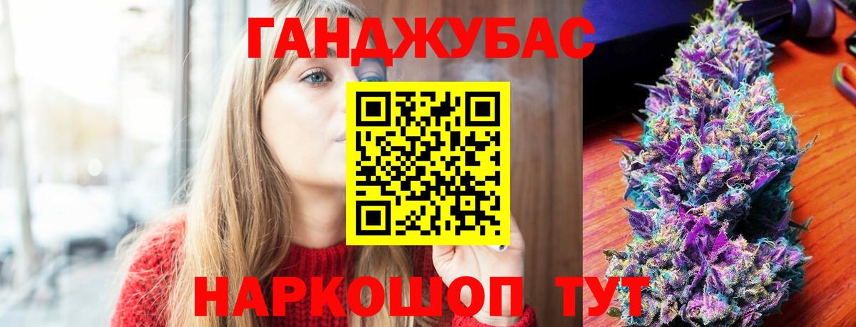 Марихуана семена  Вход с VPN  Губкин  Шишки марихуана планчик  Бошки марихуана AK-47 