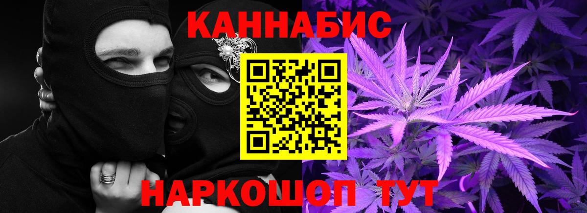 МАРИХУАНА марихуана Губкин