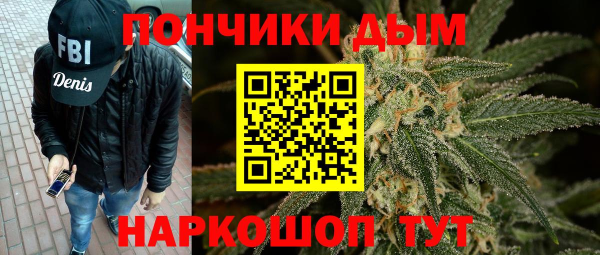 Каннабис SATIVA & INDICA Губкин